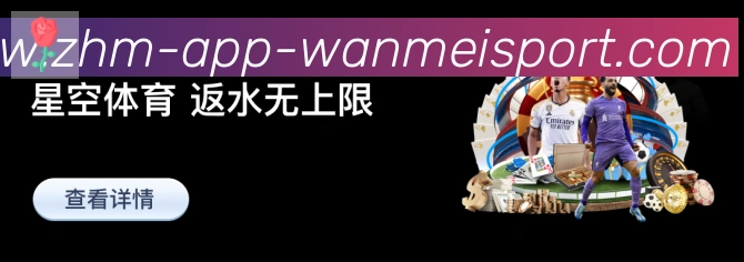 体育App